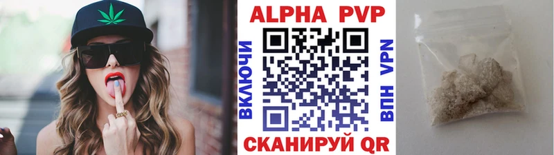 Alpha-PVP VHQ Дубна