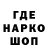 Амфетамин 97% NetworkJames