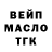 APVP Соль heycooley