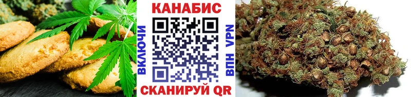Печенье с ТГК марихуана  Купить  Дубна 