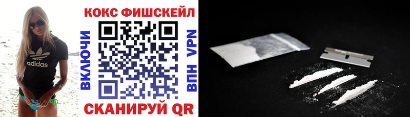 Купить закладки  Дубна  Кокаин Эквадор 