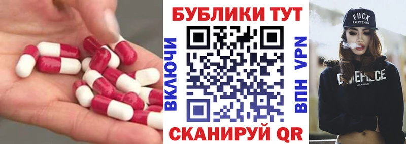 ЭКСТАЗИ 300 mg Купить где Дубна