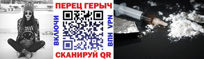 Героин белый  Купить закладки  Дубна 