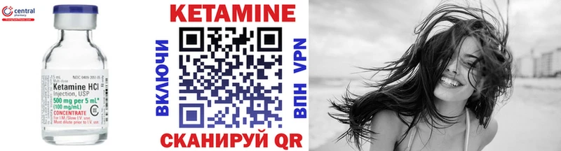 Купить закладки  Дубна  Кетамин ketamine 