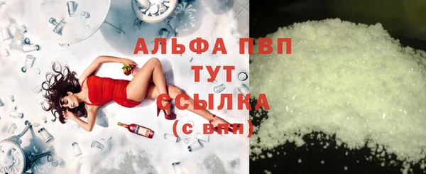 гашиш Бугульма