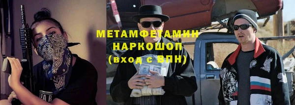 гашиш Бугульма