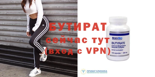 мдпв Бородино