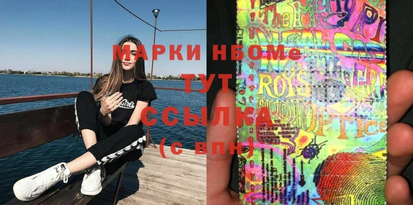 гашиш Бугульма