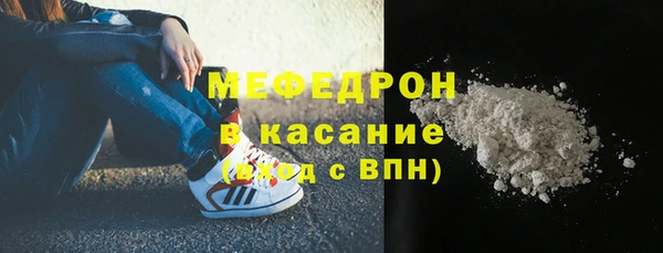 гашиш Бугульма