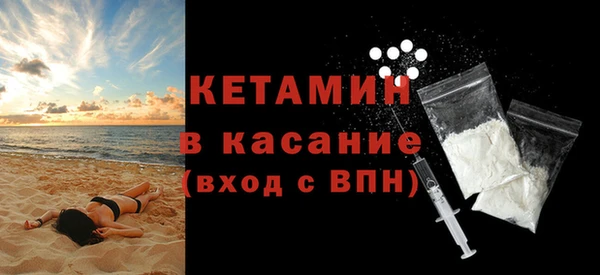 твердый Бронницы