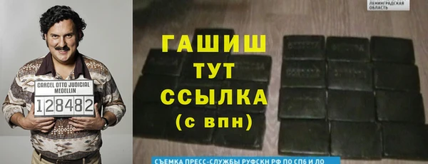 твердый Бронницы