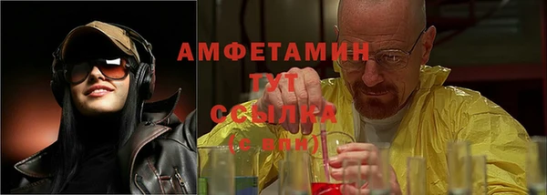 твердый Бронницы