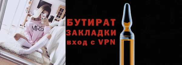 гашиш Бугульма