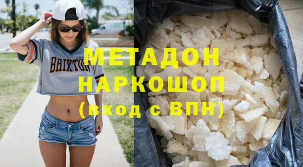 гашиш Бугульма