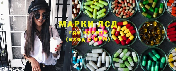 твердый Бронницы
