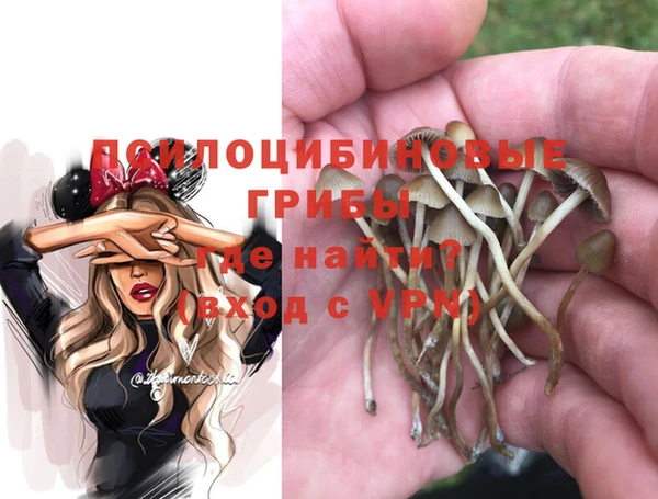 гашиш Бугульма