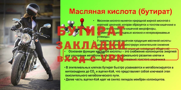 гашиш Бугульма