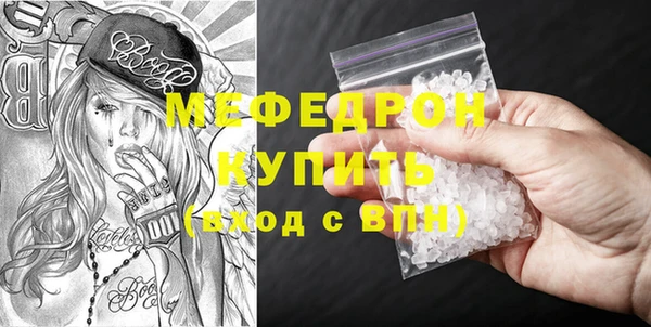 твердый Бронницы