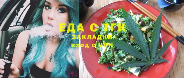 гашиш Бугульма