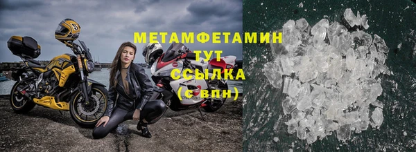 гашиш Бугульма