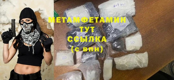 гашиш Бугульма