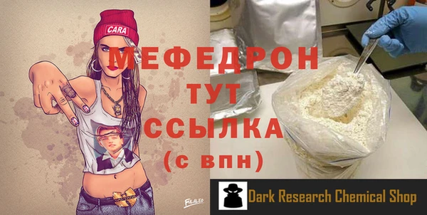 гашиш Бугульма