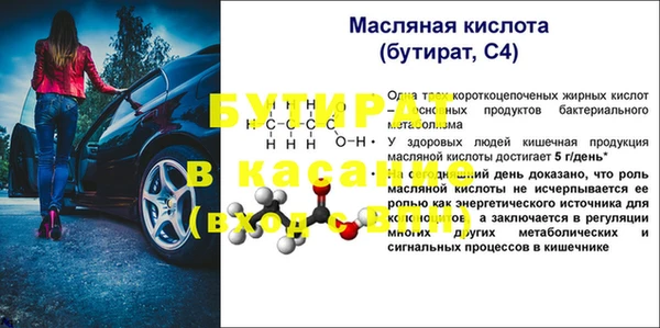 твердый Бронницы