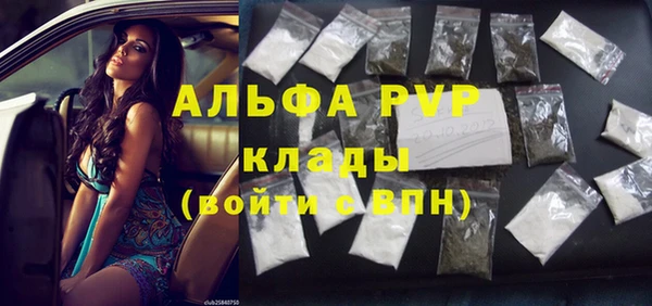 гашиш Бугульма