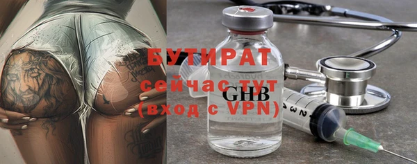 гашиш Бугульма