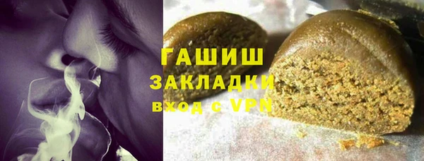 гашиш Бугульма
