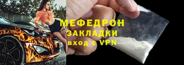твердый Бронницы