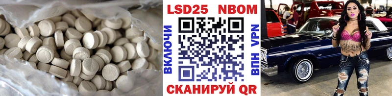 Купить  Дубна  LSD-25 экстази кислота 
