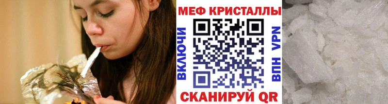 Купить где  Дубна  Меф мука 